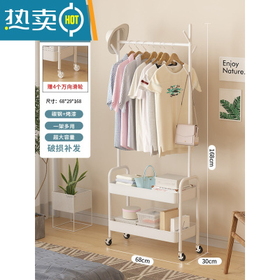 敬平简易衣架落地家用卧室挂衣服置物架网红衣帽架可移动阳台晾衣架子 树杈双层[白色]