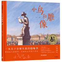 音像小鸟和雕像大吴