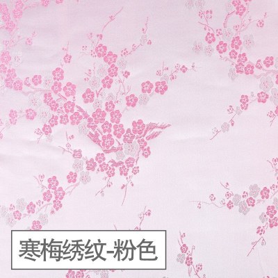 家柏饰(CORATED)织锦缎布料绸缎旗袍服装面料中国风民族唐装手工diy香包 丝绸布料 寒梅绣纹-粉色(宽90cm)
