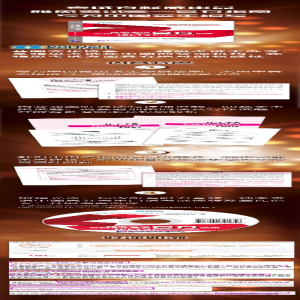[M]雅思考试官方指南(含1CD-ROM)-9787561939000