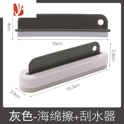 三维工匠玻璃刮洗刷擦浴室化妆镜子器洗窗户刮刀清洁刷子家用刮水器工具