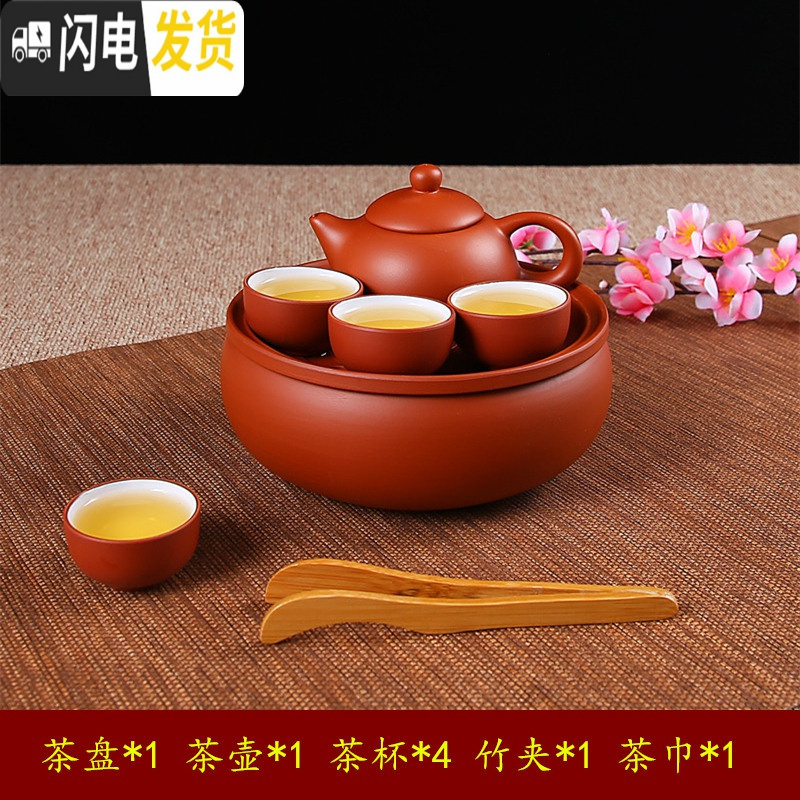 三维工匠旅行户外便携紫砂茶具茶壶茶杯套装简约陶瓷泡茶功夫小茶具旅游包 红色内白套装无袋(6寸)