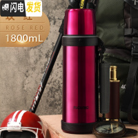三维工匠保温杯大容量不锈钢真空大号保温水壶便携户外男保温水杯车载 1.8玫红色