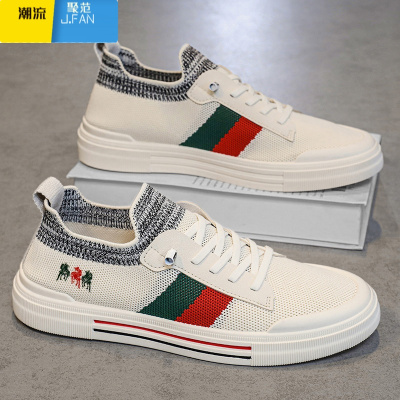 聚范男鞋2024新款夏季透气薄款休闲布鞋男士防滑软底轻便潮流百搭板鞋