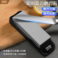 专业棕刚玉磨刀石家用菜刀快速磨刀器双面磨石厨师专用刀X8169
