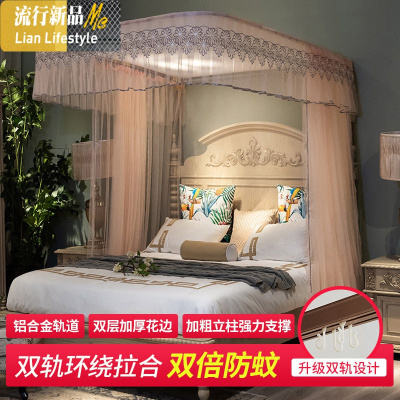 u型轨道导轨蚊帐1.8m床1.5米家用床上欧式纹账宫廷防蚊罩帐床夏季 三维工匠