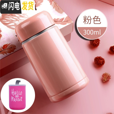 三维工匠小容量保温杯女带盖可喝水大肚杯子迷便携小巧可爱创意萌迷你水杯 新款粉色+杯套+杯刷