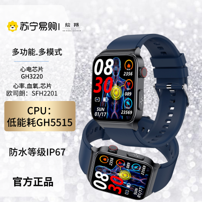 绘邦『官方正品』新品E500智能手表无创血糖检测心率血压监测运动深度防水天气消息提醒智能腕表手环