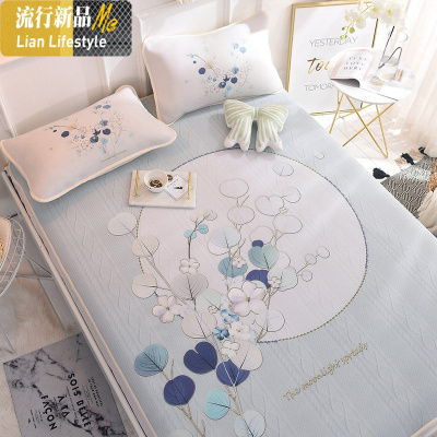 空调席软凉席冰丝席三件套1.5米夏季可机洗折叠1.8m床双人冰席子 三维工匠凉席/凉枕