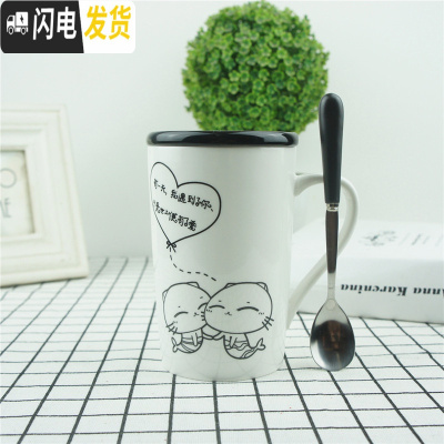 三维工匠简约马克杯定做创意水杯大容量牛奶情侣办公咖啡杯陶瓷杯子带盖勺 爱情猫黑瓷盖+精品勺咖啡器具
