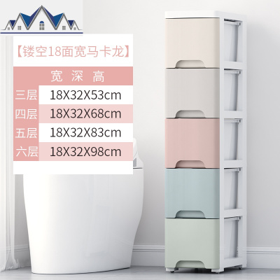 抽屉式收纳柜夹缝超窄间隙整理床头柜零食玩具衣服多层储物 三维工匠