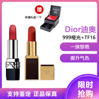 Dior迪奥口红唇膏3.5g(滋润,丝绒)任选一款+TF16口红3g,订单备注好口红色号