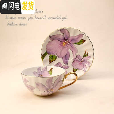三维工匠欧式咖啡杯碟套装下午茶杯创意英式杯具优雅简约描金边骨瓷花茶杯 1杯1碟咖啡器具
