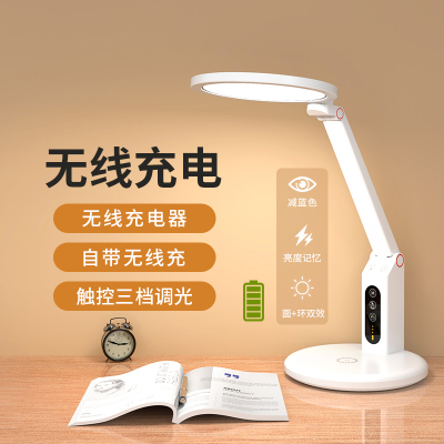 熠飞(EEEFEI) 台灯 EF-TB-26SW