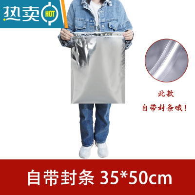 敬平大号茶叶铝箔袋散茶锡纸密封自封包装袋封口锡箔袋子聚酯薄膜袋 35*50cm加厚款 50个 双层20丝 带自保鲜袋