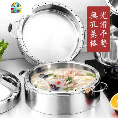 蒸锅不锈钢无孔多层蒸饭锅家用不串味平底蒸笼电磁炉燃气 FENGHOU