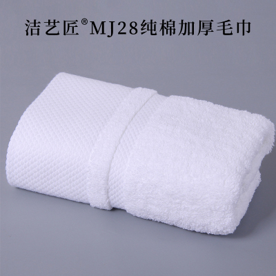 洁艺匠 MJ28 纯棉加厚毛巾 34*74cm (计价单位:条)白色