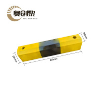 奥创黎 止退器 800mm 个