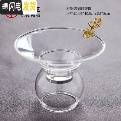 三维工匠 玻璃茶壶简约个人办公泡茶杯家用透明公道杯侧把等茶配 玻璃金鱼茶漏