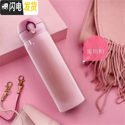 三维工匠弹跳盖创意字母保温杯男女学生简约小清新水杯不锈钢便携潮流杯子 弹盖/粉色500