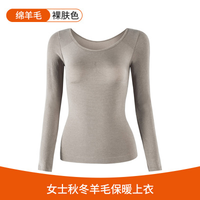 新款女士保暖内衣女薄款圆领绵羊毛发热秋衣紧身显瘦美体打底上衣