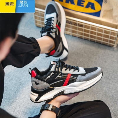 聚范2024夏季新款休闲运动老爹潮鞋潮流男鞋百搭板鞋跑步增高男款网鞋