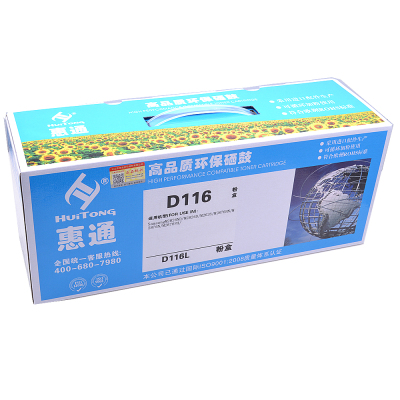 惠通 MLT-D116L/MLT-D116S粉盒 适用三星M2676N M2626D M2625D