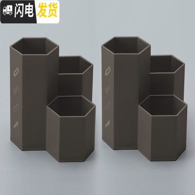 三维工匠斜插式笔筒女ins创意时尚可爱文具桌面摆件摆设多功能化妆刷笔桶透明大 六角形-磨砂笔筒-咖啡色(加厚材质)2个装