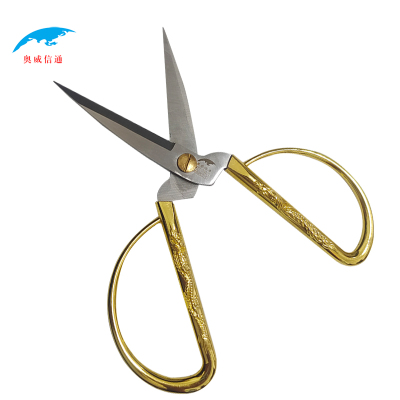 奥威信通 龙凤剪/裁缝剪/多功能剪刀