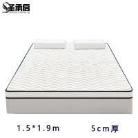 圣承启 宿舍床垫 1.5*1.9m张