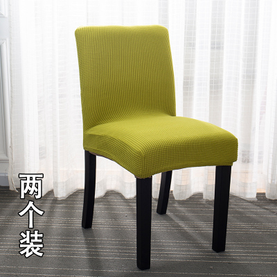 家柏饰(CORATED)北欧椅套家用简约连体弹力通用餐椅套餐桌椅子套罩椅垫坐垫布艺 翠绿黄矮款S(2个装)