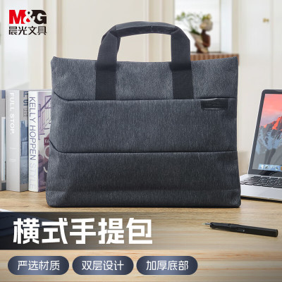 晨光(M&G)手提包横式ABB93184