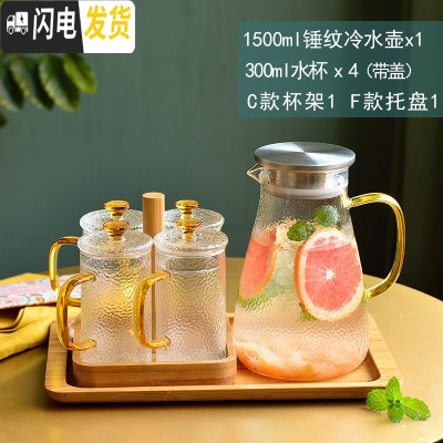 三维工匠家用可高温加热水果茶壶花茶下午茶茶具套装 1500锤纹茶壶+300杯4+C款杯架+F款托盘(带