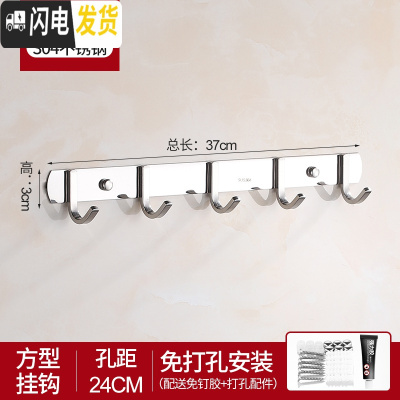 三维工匠挂钩墙壁挂挂衣架强力粘胶厕所挂衣钩衣服毛巾排钩浴室免打孔粘钩 304不锈钢方形5钩[买1送1]