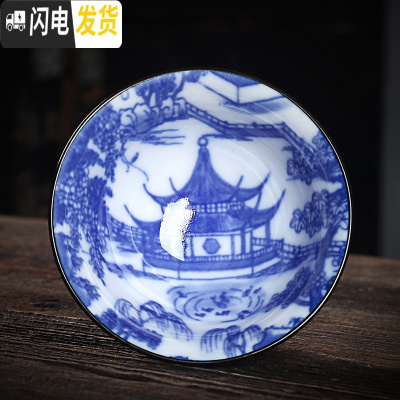 三维工匠陶瓷复古青花斗笠功夫茶杯带杯架羊脂玉瓷茶碗盏品茗主人单杯6只 24小号亭子6个带杯架