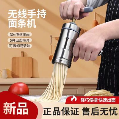 不锈钢家庭小型手摇压面机手动面条机手工揉面条神器饸饹莜面工具B7163