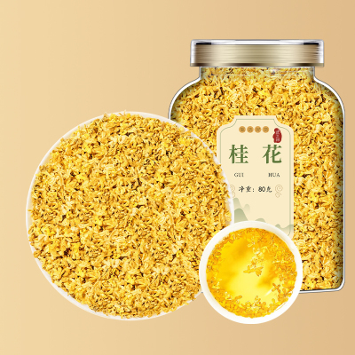 沈之问桂花干花干桂花无硫金桂新花泡水喝的东西桂花茶花茶叶
