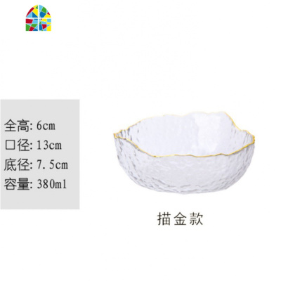 花间树里|婆娑|锤目纹玻璃碗金边透明不规则早餐酸奶碗水果沙拉碗 FENGHOU 大碗一只510ml
