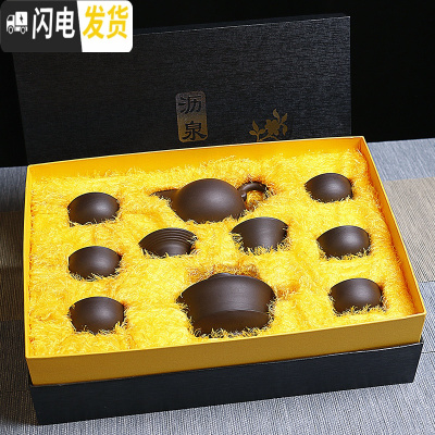 三维工匠 紫砂功夫茶具套装 家用简约公杯茶壶茶杯茶海茶漏茶道配件 10头原矿紫砂盖碗+礼盒