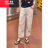 YIBUSHENG大码薄款休闲萝卜裤女2024季新款胖mm高腰显瘦宽松小个子哈伦裤