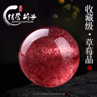 新款收藏级老矿冰种鸽血红草莓晶圆珠散珠粉晶DIY手串饰品配件送女朋友老婆情人节七夕生日礼物