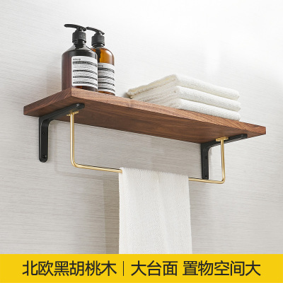 美帮汇美式置物架实木胡桃木墙上置物架北欧客厅浴室面壁挂搁板一字板