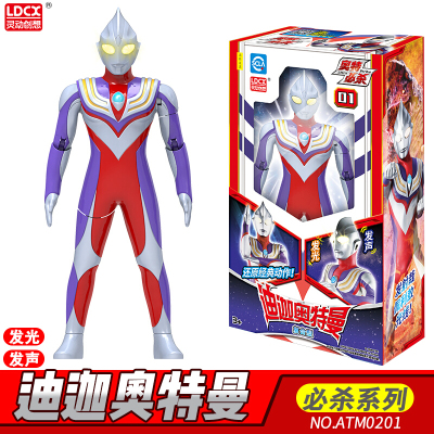 灵动奥特曼发声发光变形玩具套装罗布欧布捷德迪迦奥特曼变形艾克斯贝利亚变身器套装人偶 必杀系列-迪迦奥特曼