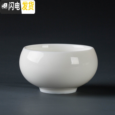 三维工匠德化功夫茶杯品茗杯纯白瓷茶盏主人杯单杯家用陶瓷茶具小茶杯 羊脂玉瓷(罗汉杯)50