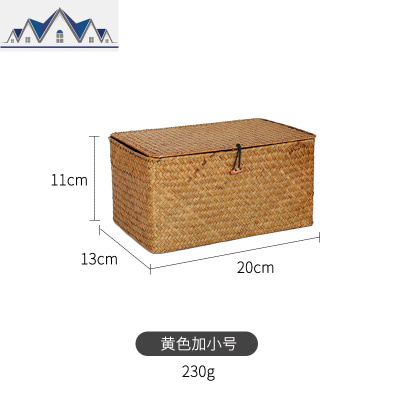 海带盖收纳盒整理箱藤编竹编编编织桌面零食储物框收纳筐篮子 三维工匠收纳篮