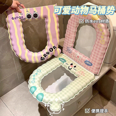 [补贴10%]防水马桶垫EVA可水洗四季通用厕所坐便套家用抗菌粘贴式加厚套圈