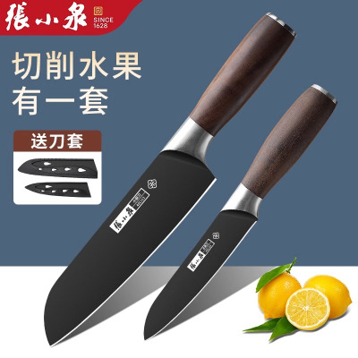 张小泉水果刀家用不锈钢瓜果刀厨房多功能切菜刀便携刀户外X8169