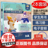 新国标英语核心教程3A学生用书+练习册套装两本 商务英语文博世凯英语丛书 附配套MP3录音 小学 教材 外教社97875