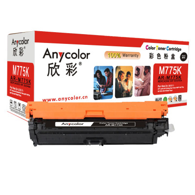欣彩(Anycolor)CE340A硒鼓(专业版)651A黑色 AR-M775K 适用惠普HP M775 M775dn
