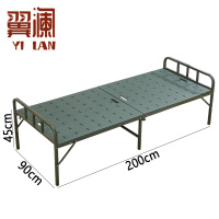 翼澜 行军床 90cm 张